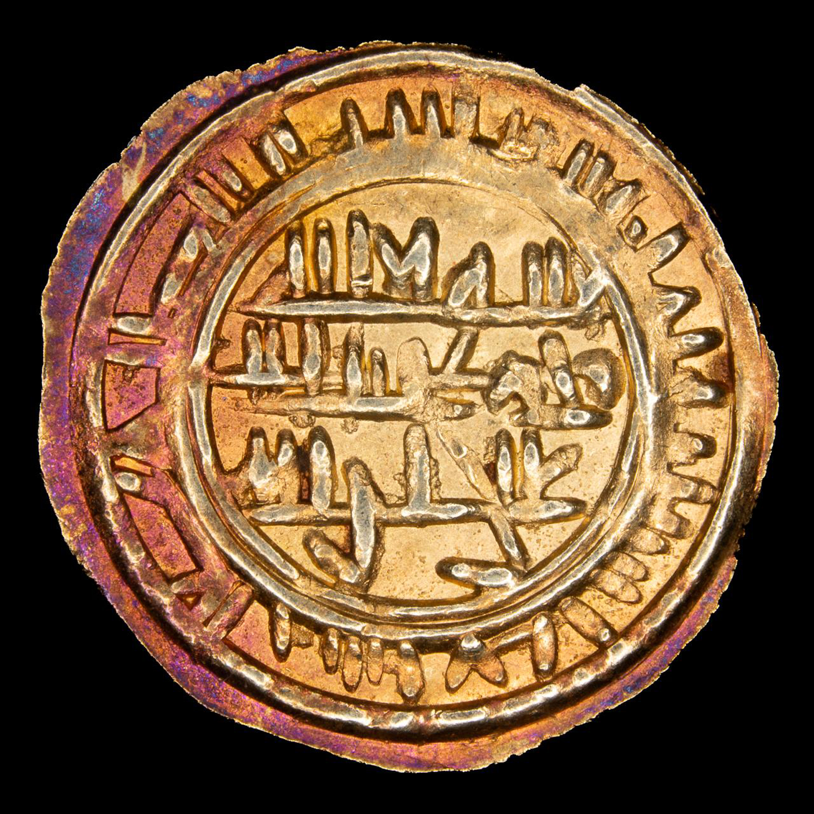 Lote 111 - Dinar, Arabia. Dinastia Sulayhid. Al-Mukarram Ahmad (AH473-484 / 1081-1091DC) AH484 (1091- 1092 d.C.)